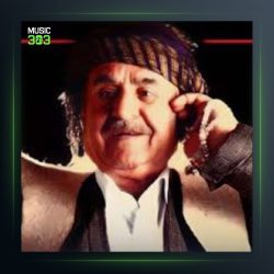 آهنگ سوسن خان از عثمان هورامی