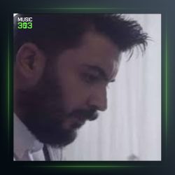 آهنگ مه رو از هردی سلامی