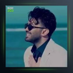 آهنگ ارغوان از پویان نجف