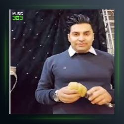 آهنگ روزی که از محمد امین غلامیاری