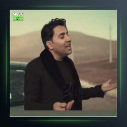 آهنگ شه‌ریانه برا شه‌ریانه از محمد امین غلامیاری