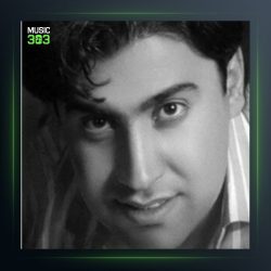 آهنگ هردف کفی له هویرم از محمد امین غلامیاری