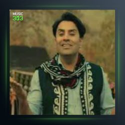 آهنگ بوی ده لیم له و به ندانه از محمد امین غلامیاری