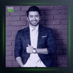 بردی دلمو از پویان نجف