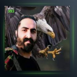 آهنگ عاشقی از رضا کرد