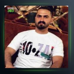 آهنگ آواره هیرون از رضا کرد