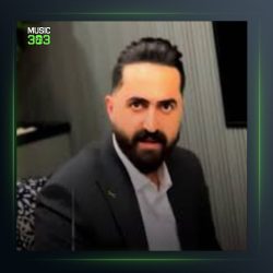 آهنگ بور به سلامت از رضا کرد