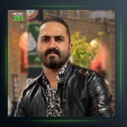 آهنگ گل خوشبو از رضا کرد