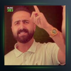 آهنگ شاه دل از رضا کرد