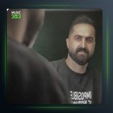 آهنگ سرباز نینوا از رضا کرد