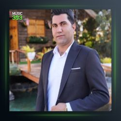 آهنگ شراب ده ساله از مهیار برومند