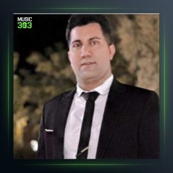 آهنگ دلشکسته از مهیار برومند