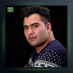 آهنگ شیرین شیرین از مهیار برومند