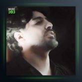 آهنگ خال هندو از سعید حسینی