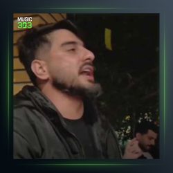 آهنگ ای خدا از سعید حسینی