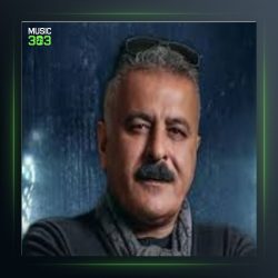 آهنگ ته غم بمیرم از جهانبخش کرد