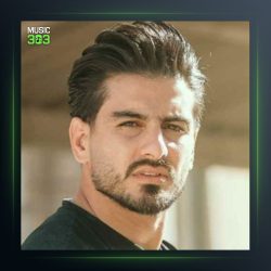 آهنگ یار چند ساله از سعید حسینی