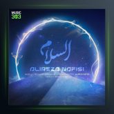 آلبوم السلام از علیرضا نفیسی