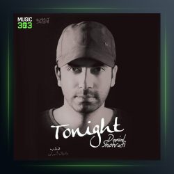 آلبوم امشب از دانیال شهرتی