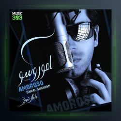 آلبوم اموروسو از دانیال شهرتی