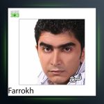 آلبوم بهونه از فرخ