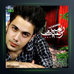 آلبوم تو راست میگی از رامین رعیت