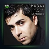 آلبوم دلهره و آرزوها از بابک رهنما