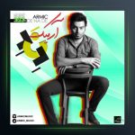 آلبوم دِ نه دِ از آرمیک