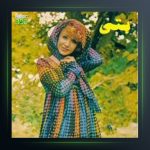 آلبوم فردا تو راهه از بتی