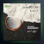 آلبوم قو و دریا از دانیال شهرتی