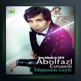 آلبوم مجنون لیلی از ابوالفضل اسماعیلی