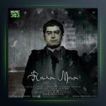 آلبوم مرد بارون از فرخ