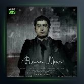 آلبوم مرد بارون از فرخ