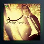 آلبوم مهرانه از ابوالفضل اسماعیلی
