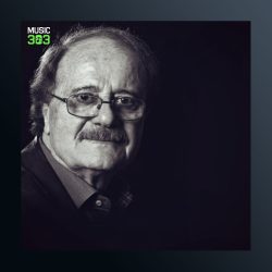 آلبوم نقش پندار از علی جهاندار