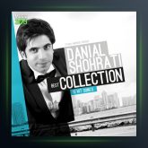 آلبوم کالکشن از دانیال شهرتی