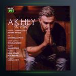 آهنگ آخی از ابی عالی