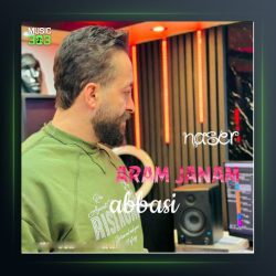 آهنگ آرام جانم از ناصر عباسی
