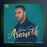 آهنگ آرامش از اشکان تصدی