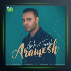 آهنگ آرامش از اشکان تصدی