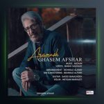 آهنگ آرامش از قاسم افشار