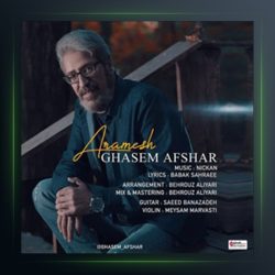 آهنگ آرامش از قاسم افشار