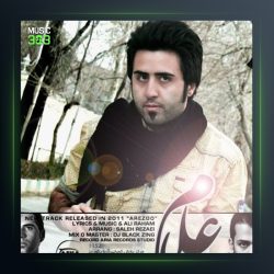 آهنگ آرزو از علی رهام