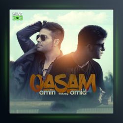 آهنگ آرزومه از امین و امید