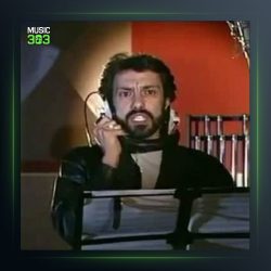 آهنگ آرزوی پیروزی از عباس بهادری