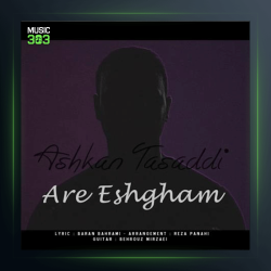 آهنگ آره عشقم از اشکان تصدی