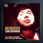 آهنگ آستوویزوتو از سام گوهربین
