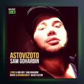 آهنگ آستوویزوتو از سام گوهربین