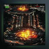 آهنگ آغوش از بهرام عمرانی