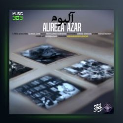 آهنگ آلبوم از علیرضا آذر